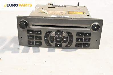 CD плеър за Peugeot 407 Sedan (02.2004 - 12.2011)