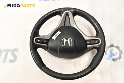Волан за Honda Civic VIII Hatchback (09.2005 - 09.2011)