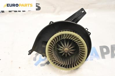 Вентилатор парно за Audi A2 Hatchback (02.2000 - 08.2005)