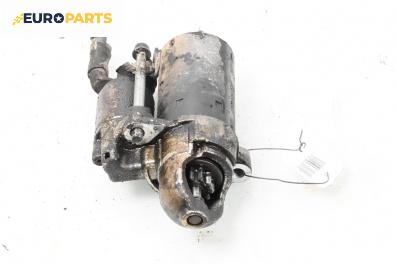 Стартер за Audi A4 Avant B7 (11.2004 - 06.2008) 3.2 FSI quattro, 255 к.с.