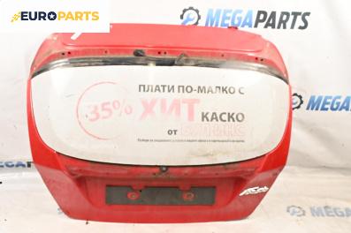 Заден капак за Ford Fiesta VI Hatchback (06.2008 - 05.2017), 4+1 вр., хечбек, позиция: задна