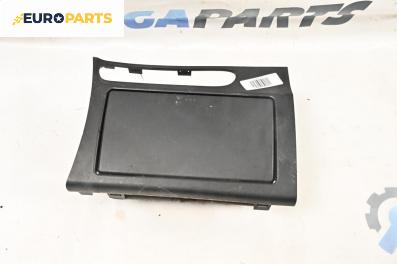 Поставка за чаши за Mazda 6 Hatchback I (08.2002 - 12.2008)