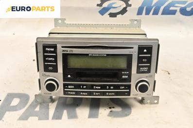 CD плеър за Hyundai Santa Fe II SUV (10.2005 - 12.2012)