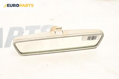 Вътрешно огледало за Volkswagen Passat III Sedan B5 (08.1996 - 12.2001)