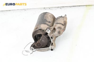 Стартер за Peugeot 307 Hatchback (08.2000 - 12.2012) 1.4, 75 к.с.
