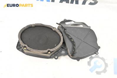 Високоговорител за Ford Mondeo III Turnier (10.2000 - 03.2007)