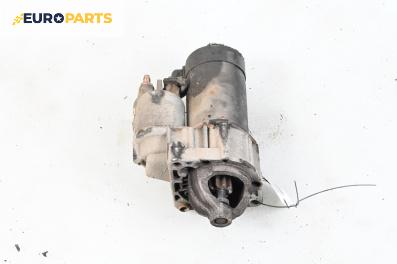 Стартер за Fiat Multipla Multivan (04.1999 - 06.2010) 1.6 16V Bipower (186AXC1A), 103 к.с.