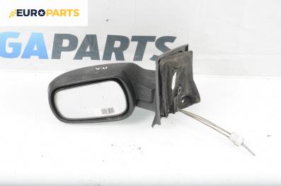 Огледало за Ford Fiesta V Hatchback (11.2001 - 03.2010), 4+1 вр., хечбек, позиция: лява