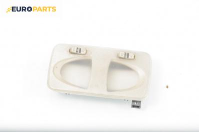 Плафон за Fiat Punto Hatchback II (09.1999 - 07.2012)