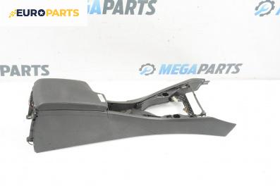 Подлакътник за BMW 3 Series E90 Sedan E90 (01.2005 - 12.2011)