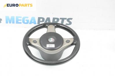 Волан за Alfa Romeo 159 Sedan (09.2005 - 11.2011)