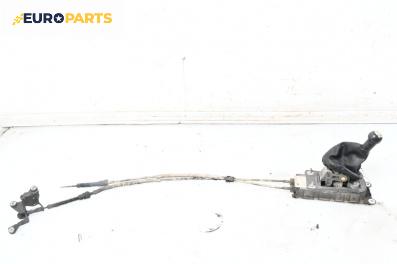 Скоростен лост с жила за Volkswagen Golf IV Hatchback (08.1997 - 06.2005)