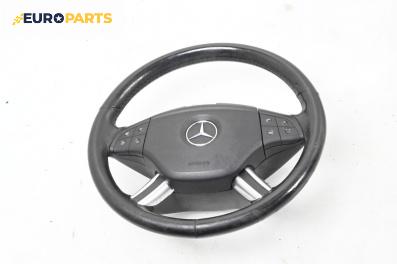 Мулти волан за Mercedes-Benz M-Class SUV (W164) (07.2005 - 12.2012)