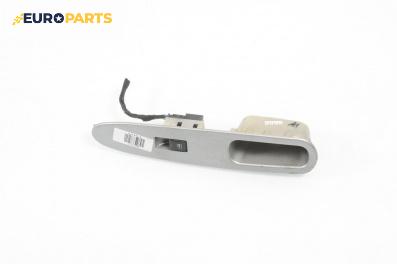 Бутон ел. стъкло  за DR DR 1 Hatchback (03.2010 - ...)