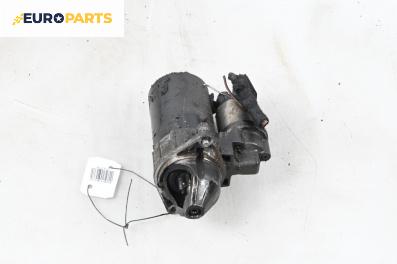 Стартер за Opel Meriva A Minivan (05.2003 - 05.2010) 1.4 16V Twinport, 90 к.с.