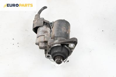Стартер за Volkswagen Golf V Hatchback (10.2003 - 02.2009) 2.0 FSI 4motion, 150 к.с.