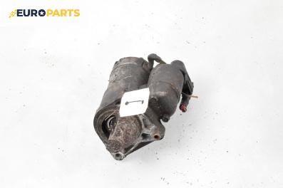 Стартер за Fiat Fiorino Pick-Up / Van (01.2007 - ...) 1.4, 78 к.с.