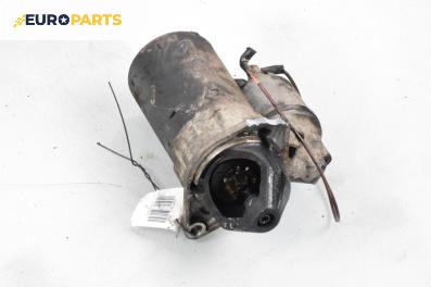 Стартер за Opel Astra G Hatchback (02.1998 - 12.2009) 1.2 16V, 65 к.с.