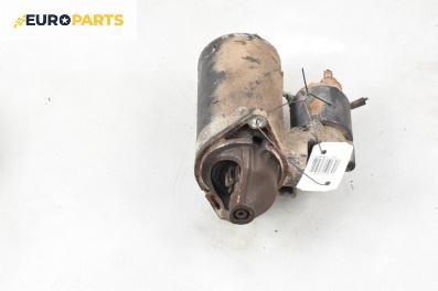 Стартер за Opel Astra G Hatchback (02.1998 - 12.2009) 1.8 16V, 125 к.с.