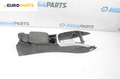 Подлакътник за Audi A4 Sedan B8 (11.2007 - 12.2015)