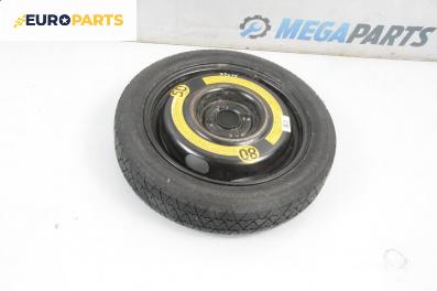 Резервна гума за Opel Astra G Hatchback (02.1998 - 12.2009) 15 цола, ширина 3.5 (Цената е за 1 бр.)