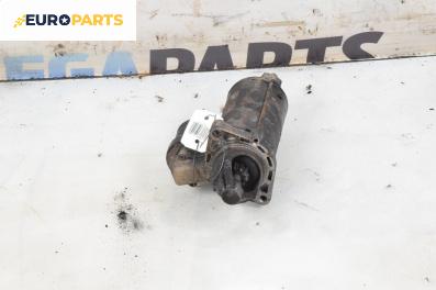 Стартер за Opel Corsa D Hatchback (07.2006 - 08.2014) 1.3 CDTI, 95 к.с.