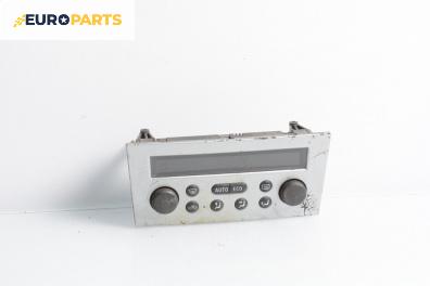 Панел климатик за Opel Meriva A Minivan (05.2003 - 05.2010)