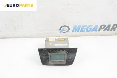 CD плеър за Seat Altea Minivan (03.2004 - 12.2015)