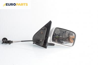 Огледало за Volkswagen Polo Hatchback II (10.1994 - 10.1999), 4+1 вр., хечбек, позиция: дясна