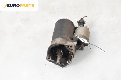 Стартер за Volkswagen Polo Hatchback II (10.1994 - 10.1999) 45 1.0, 45 к.с.