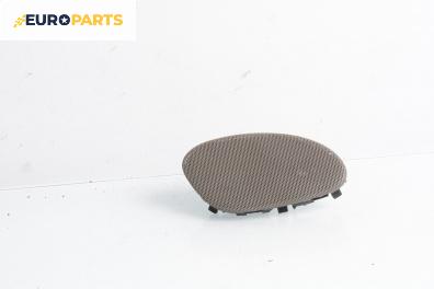 Високоговорител за Citroen Xsara Picasso (09.1999 - 06.2012)