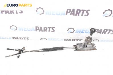 Скоростен лост с жила за Audi A3 Hatchback II (05.2003 - 08.2012)