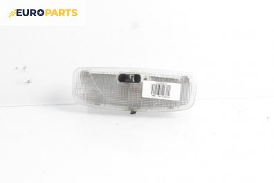 Плафон за Ford Focus I Estate (02.1999 - 12.2007)