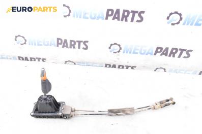 Скоростен лост (за превключване) за Renault Clio III Hatchback (01.2005 - 12.2012)