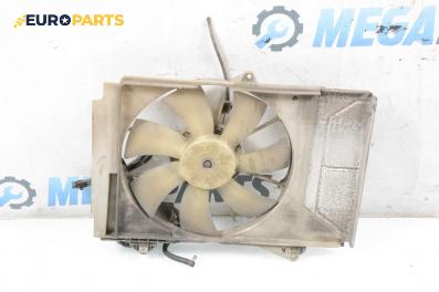 Перка охлаждане за Toyota Yaris Hatchback I (01.1999 - 12.2005) 1.0 16V, 68 к.с.