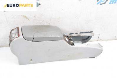 Подлакътник за Mercedes-Benz S-Class Sedan (W220) (10.1998 - 08.2005)