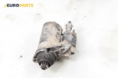 Стартер за Skoda Fabia I Hatchback (08.1999 - 03.2008) 1.4 16V, 100 к.с.