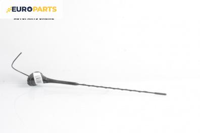 Антена за Opel Corsa D Hatchback (07.2006 - 08.2014)