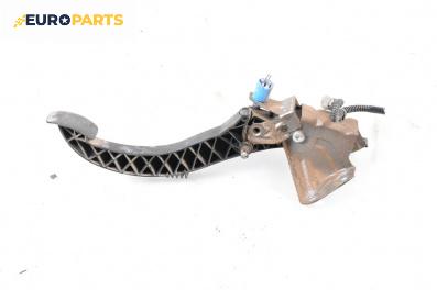 Педал съединител за Renault Kangoo Express II (02.2008 - ...)