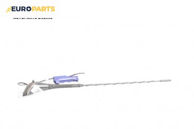 Антена за Opel Zafira B Minivan (07.2005 - 14.2015)