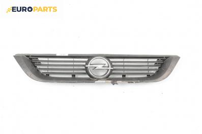 Решетка за Opel Vectra B Sedan (09.1995 - 04.2002), седан, позиция: предна