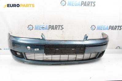 Предна броня за Opel Vectra B Sedan (09.1995 - 04.2002), седан, позиция: предна