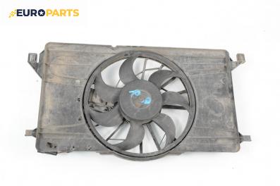 Перка охлаждане за Ford Focus C-Max (10.2003 - 03.2007) 2.0 TDCi, 136 к.с.