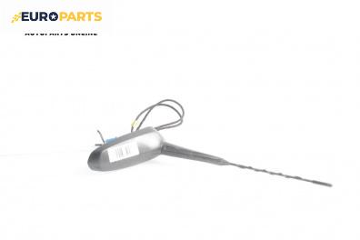 Антена за Opel Meriva B Minivan (06.2010 - 03.2017)