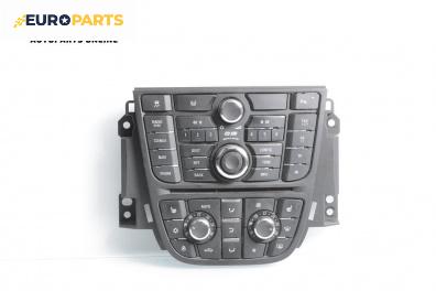 Панел бутони за Opel Meriva B Minivan (06.2010 - 03.2017)