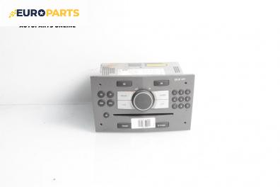 CD плеър за Opel Astra H GTC (03.2005 - 10.2010)