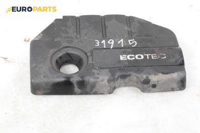 Декоративен капак двигател за Opel Astra H GTC (03.2005 - 10.2010)