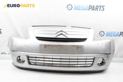 Предна броня за Citroen C2 Hatchback (09.2003 - 09.2017), хечбек, позиция: предна