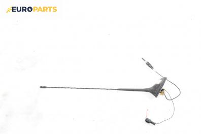 Антена за Citroen C2 Hatchback (09.2003 - 09.2017)