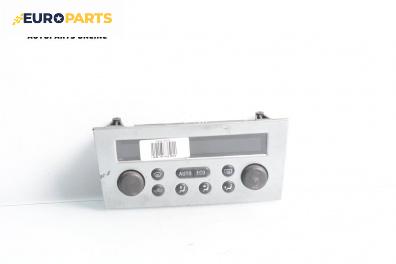 Панел климатроник за Opel Meriva A Minivan (05.2003 - 05.2010)